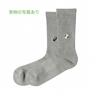 ボーラホリック(ballaholic)のasics × ballaholic socks(バスケットボール)