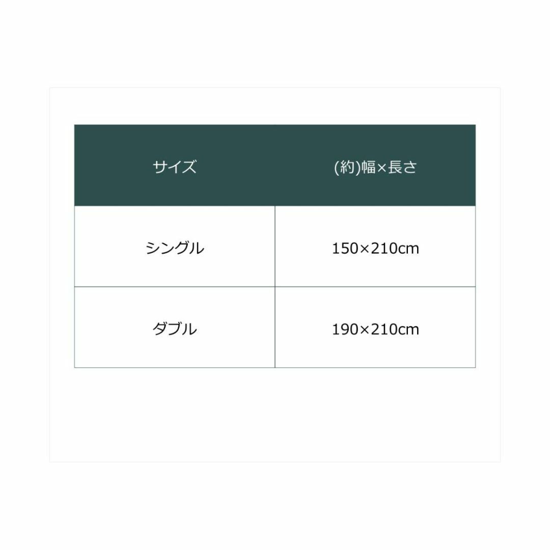 【色: モカブラウン】[nissen(ニッセン)] 掛け布団カバー 掛けふとんカ