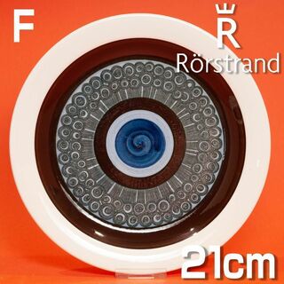 ロールストランド(Rorstrand)のロールストランド アマンダ プレート21cm (F)(食器)