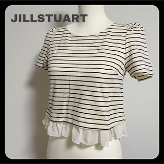 ジルスチュアート(JILLSTUART)のJILL STUART ジルスチュアート 重ね着風 ボーダーカットソー シフォン(カットソー(半袖/袖なし))