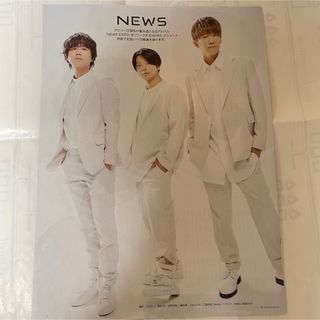 ニュース(NEWS)のNEWS TV station切り抜き8/2発売 16号(アート/エンタメ/ホビー)