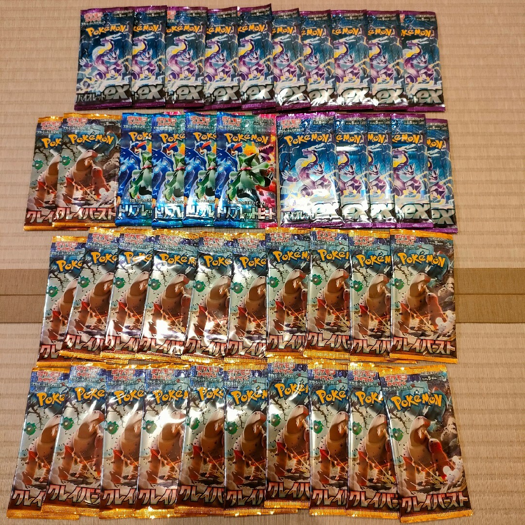 ポケモン - ポケモンカード バイオレット クレイバースト トリプレット