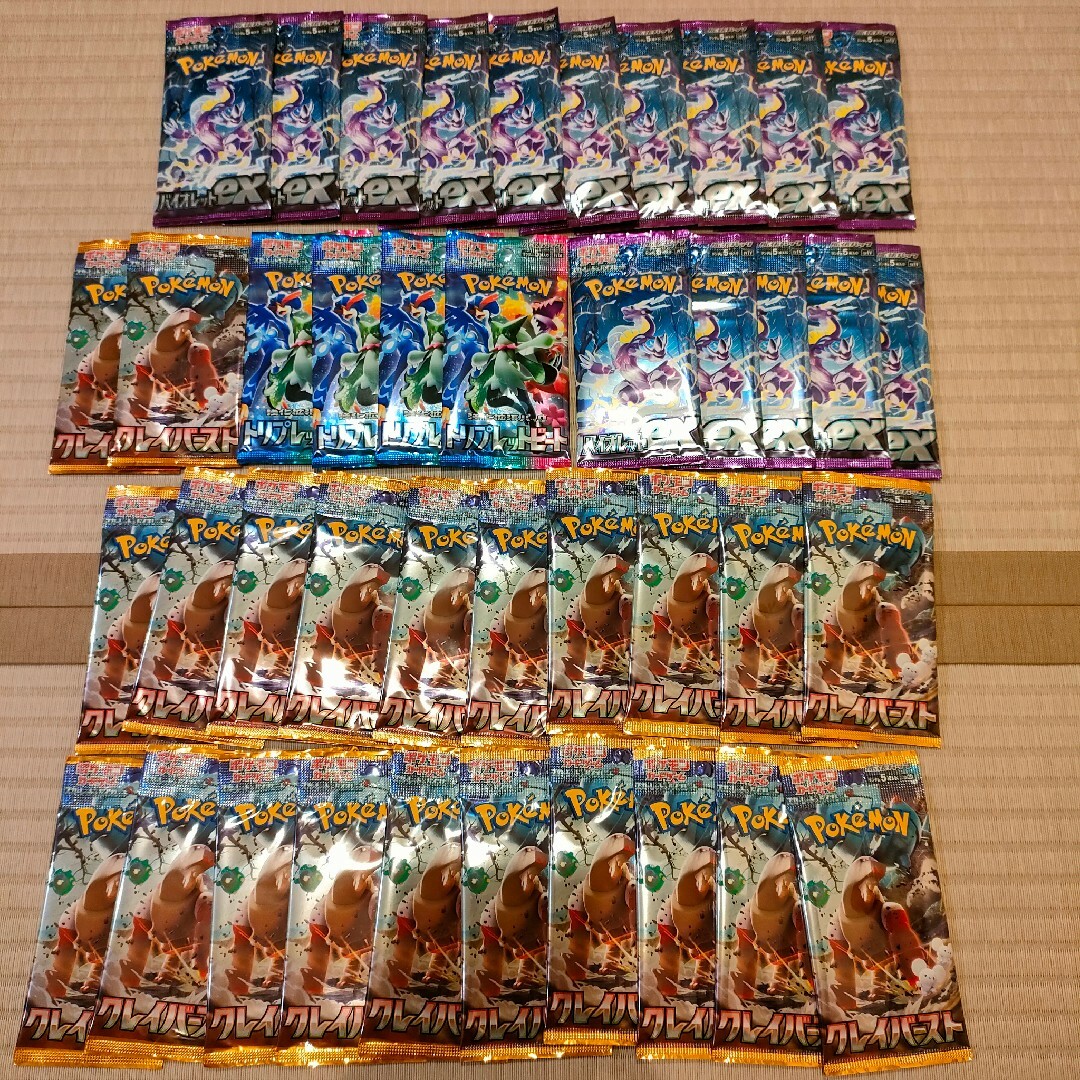 ポケモンカードポケモンカード バイオレット クレイバースト トリプレットビート まとめ売り