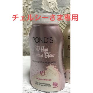 ポンズ(POND'S（Unilever）)のポンズ　フェイシャルパウダー(フェイスパウダー)