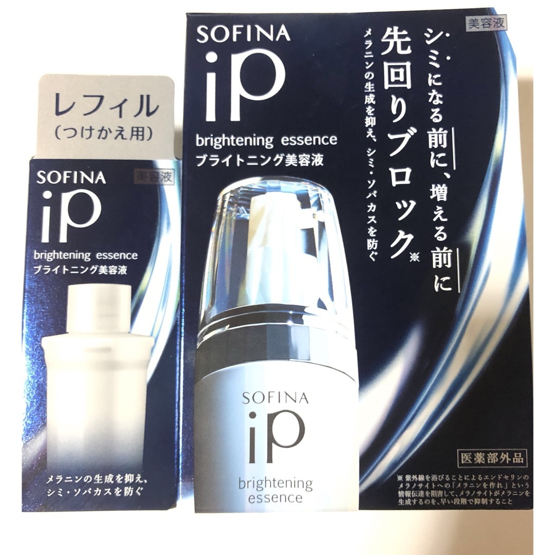 2023-07残量ソフィーナ　iP ブライトニング　美容液　本体　レフィル　(各40g)
