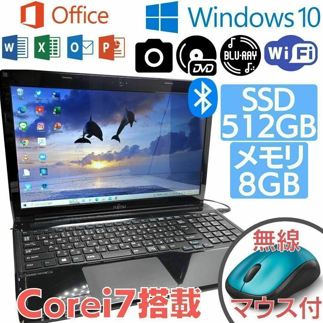 初期設定不要 すぐ使える Win10搭載富士通ノートPC 【福袋セール ...