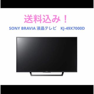 SONY ブラビア 40V型 YouTube対応 KJ-40W700C www.krzysztofbialy.com