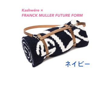 カシウエア(kashwere)のKashwére カシウェア×フランクミューラー　ハーフブランケット(毛布)