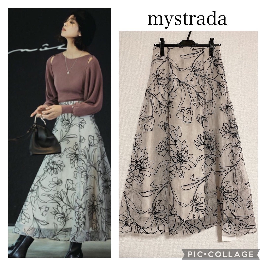 Mystrada マイストラーダ  リコリスフロッキースカート