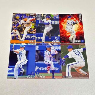 ヨコハマディーエヌエーベイスターズ(横浜DeNAベイスターズ)のプロ野球チップス　カード　横浜DeNAベイスターズ　6枚セット(スポーツ選手)