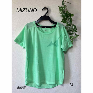 ミズノ(MIZUNO)の⭐︎未使用⭐︎MIZUNO ドライエアロフローTシャツ　sizeM(Tシャツ(半袖/袖なし))