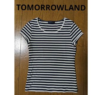 トゥモローランド(TOMORROWLAND)のトゥモローランド　TOMORROWLAND　ボーダーＴシャツ(Tシャツ(半袖/袖なし))