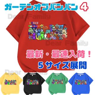 最新最速　ガーテンオブバンバンⅣ　GARTEN　OF　BANBANⅣ　Tシャツ(Tシャツ/カットソー)