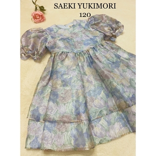SAEKI YUKIMORI サエキユキモリ　ドレス　ワンピース　120 発表会(ドレス/フォーマル)