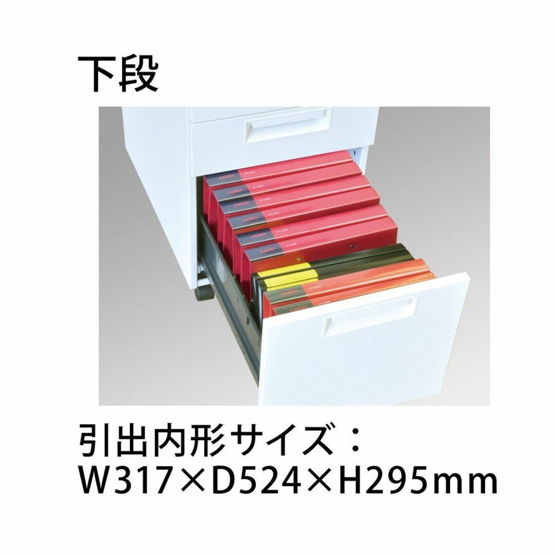 プラス サイドキャビネット SH-046SC-3 ブラック