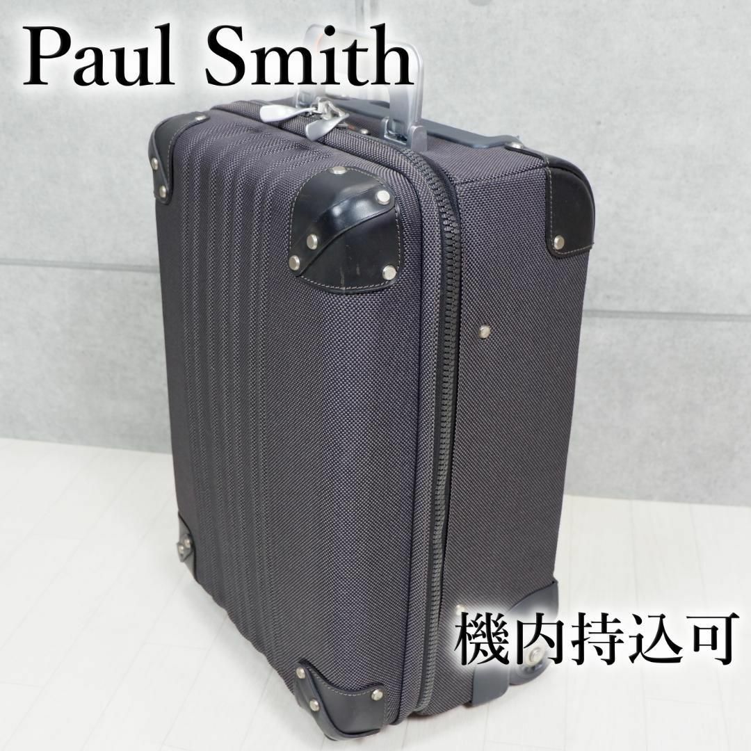 Paul Smith 機内持込可 キャリー トロリー ナイロン レザー 2way 