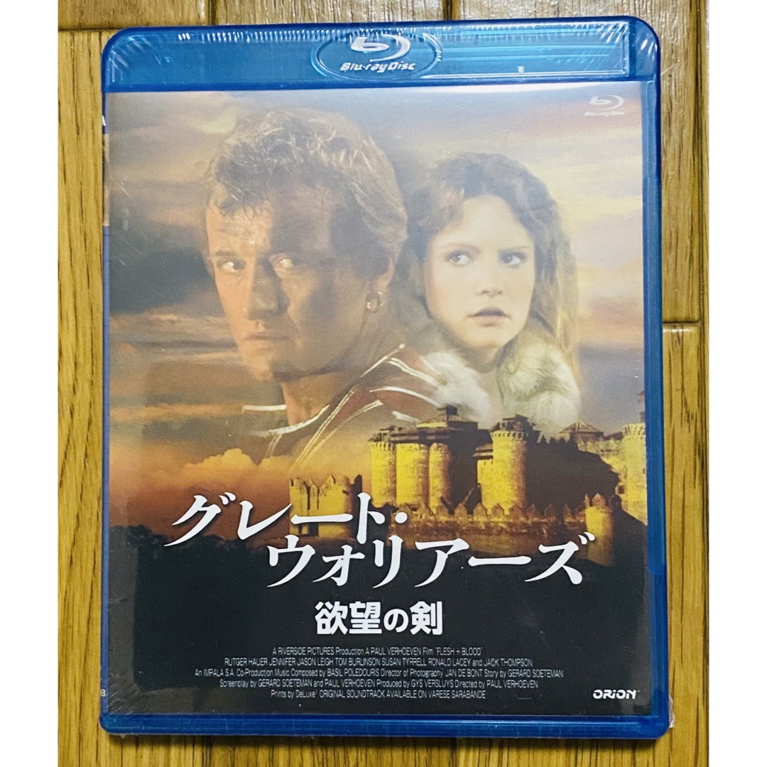 グレート・ウォリアーズ　欲望の剣 Blu-ray