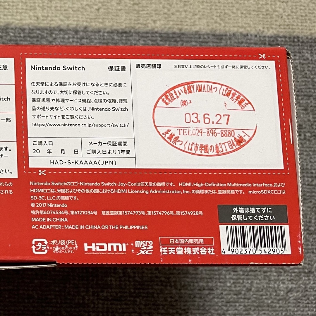 Nintendo Switch Joy-Con(L)/(R) グレー