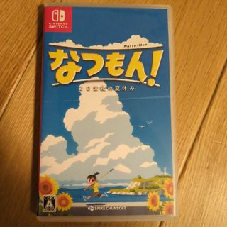 ニンテンドースイッチ(Nintendo Switch)のなつもん！ 20世紀の夏休み Switch(家庭用ゲームソフト)