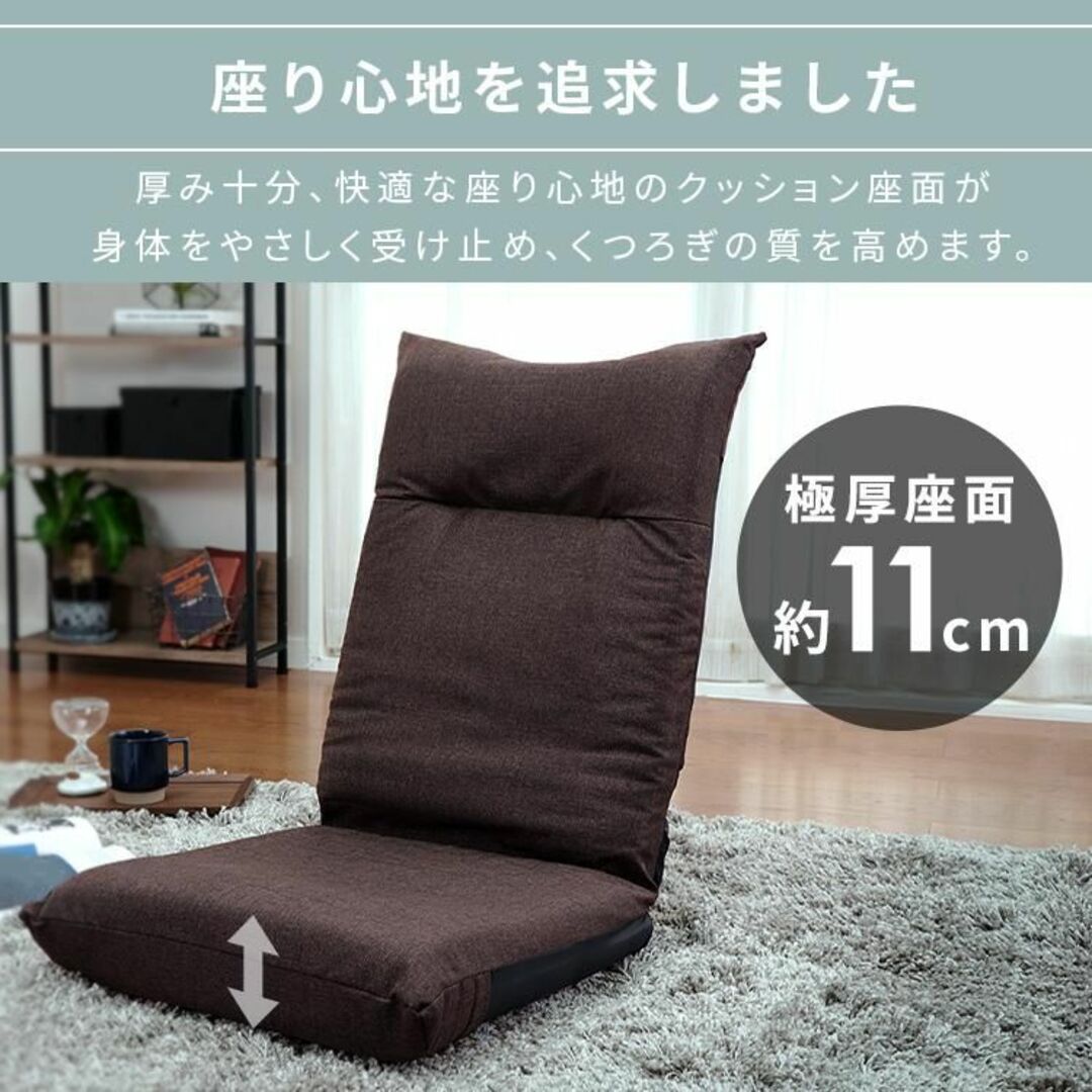 新品★座椅子 リクライニング 折りたたみ 6段階★カラー選択/kag インテリア/住まい/日用品の椅子/チェア(座椅子)の商品写真