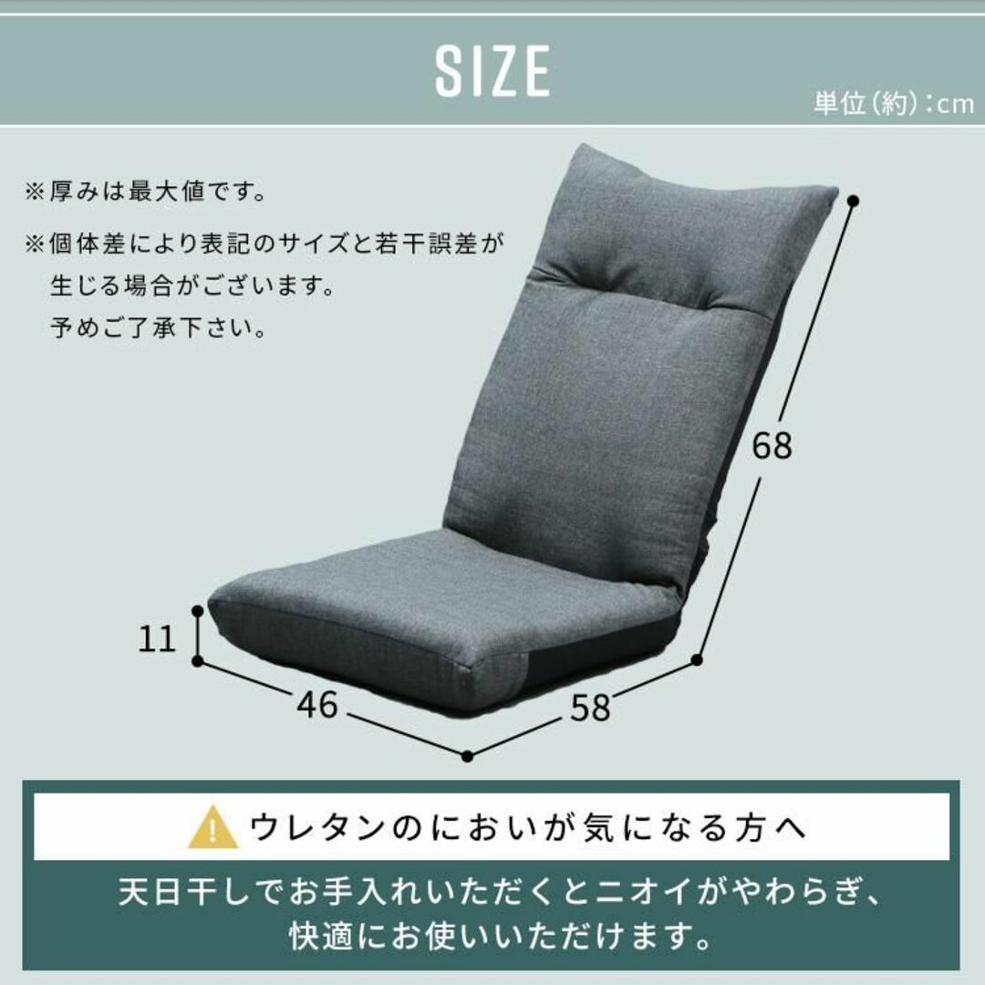 新品★座椅子 リクライニング 折りたたみ 6段階★カラー選択/kag インテリア/住まい/日用品の椅子/チェア(座椅子)の商品写真