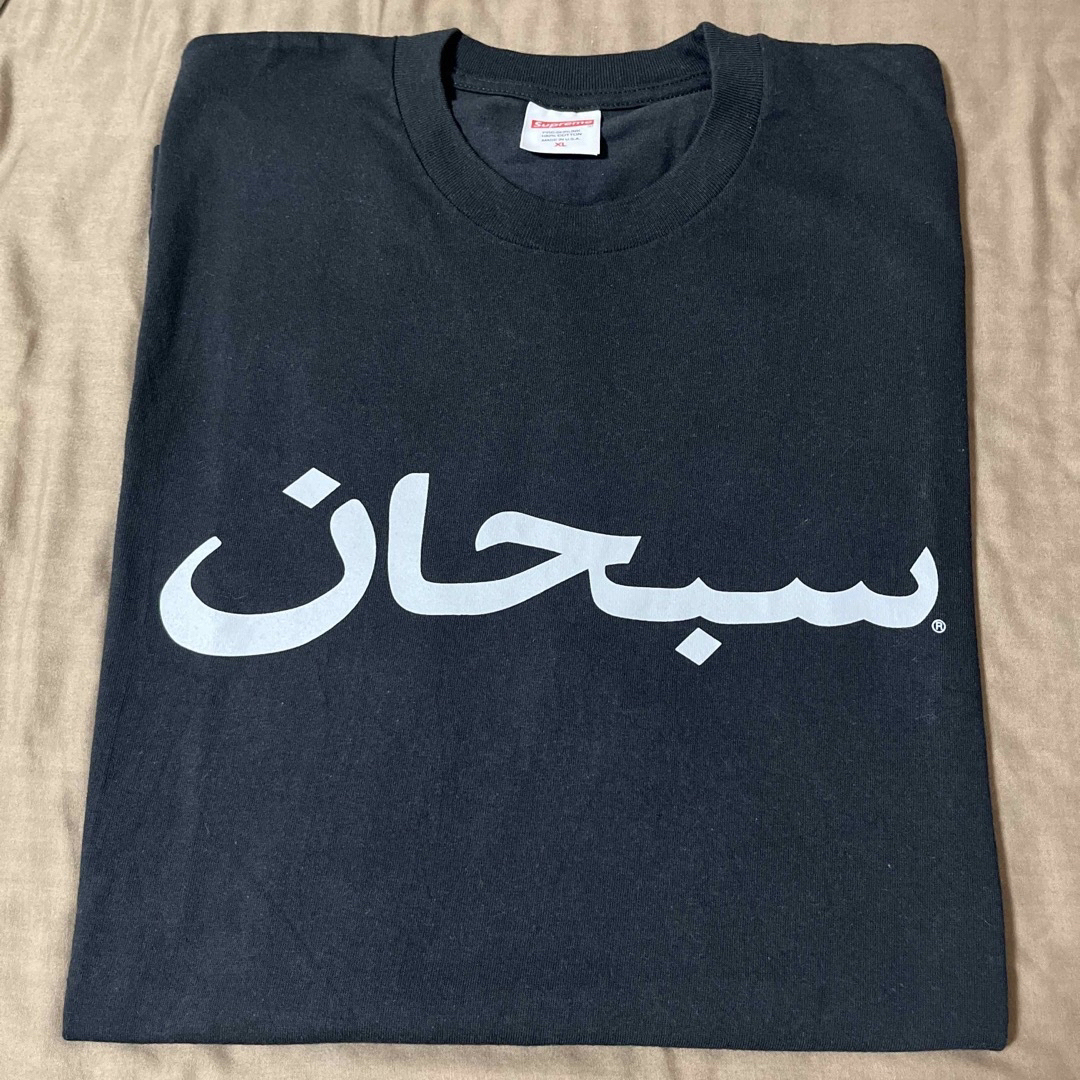 supreme arabiclogo tee  tシャツ　XL 黒