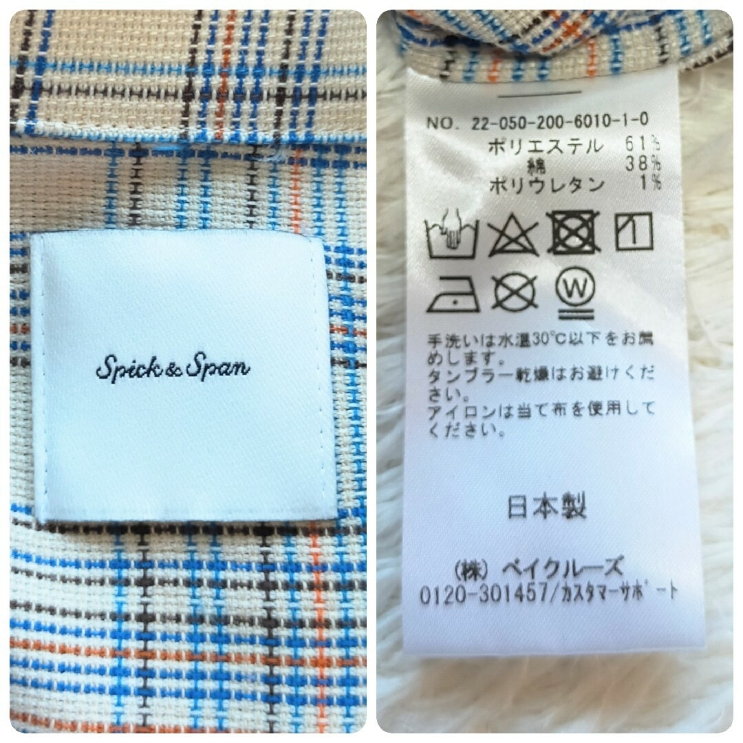Spick & Span - 【2点おまとめ】スピックアンドスパン チェック