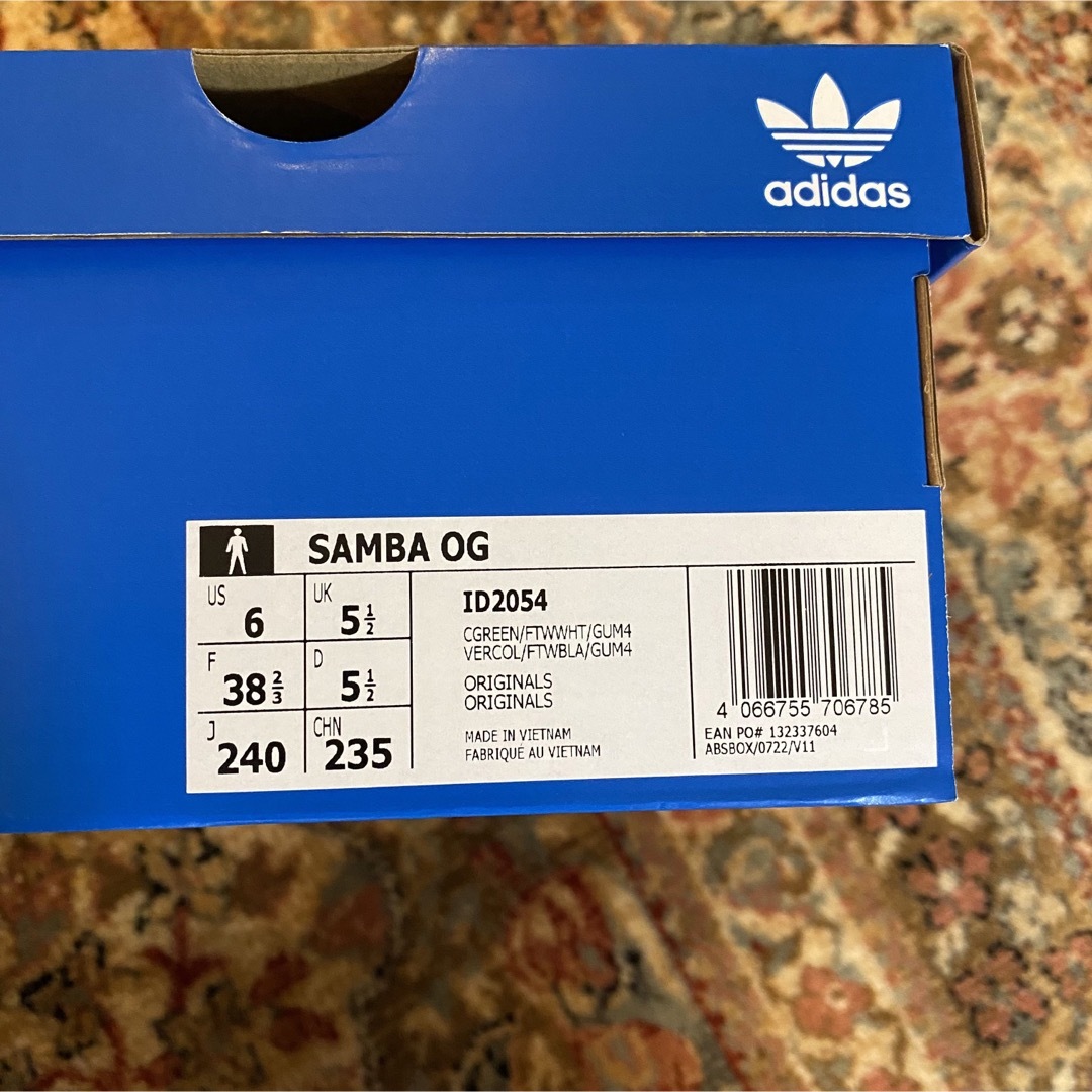 adidas Samba OG "College Green" 24cm