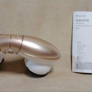 ミーゼ デュアルフォース(myse) ヤーマン MS21T(フェイスケア/美顔器)