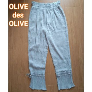 オリーブデオリーブ(OLIVEdesOLIVE)のOLIVE des OLIVE  ズボン シワギャザー加工 シルバーグレー(カジュアルパンツ)