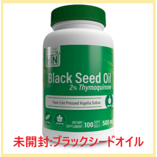 ブラッククミンシードオイル サプリ 500mg - 高機能2％チモキノン(その他)