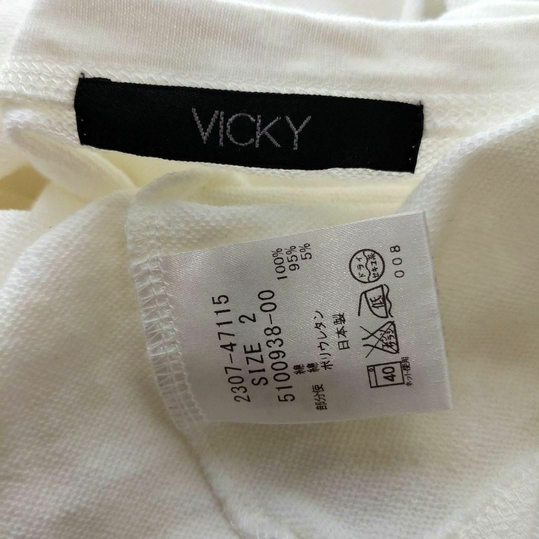VICKY(ビッキー)のVICKY ビッキー スウェット ラグラン ロンＴ ホワイト 2 レディース レディースのトップス(カットソー(長袖/七分))の商品写真