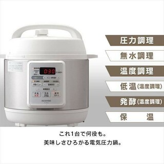 アイリスオーヤマ - アイリスオーヤマ 電気圧力鍋 3.0L ホワイト PC-EMA3-W 無水調理