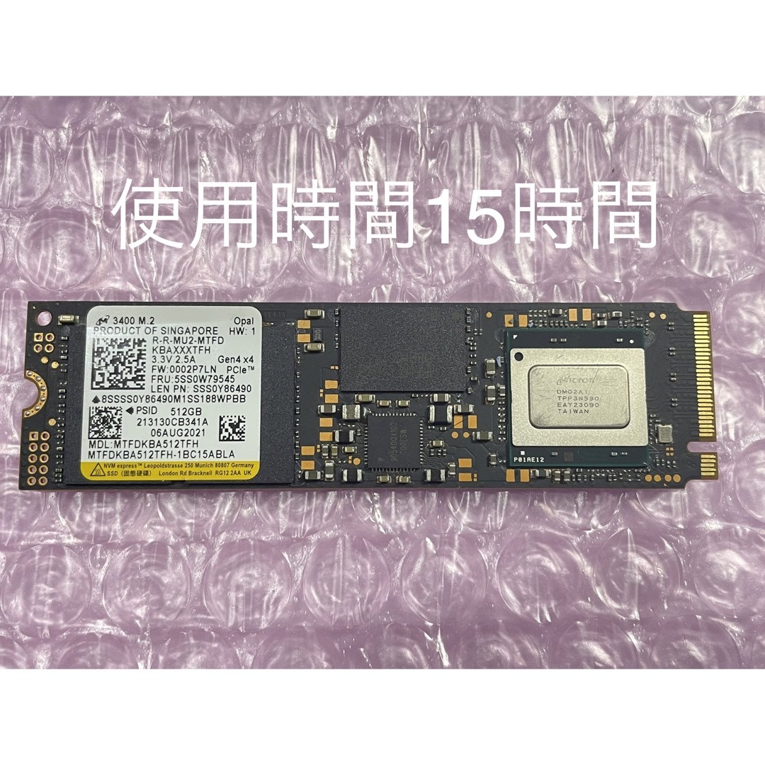 Micron 3400 M.2 512GB NVMe