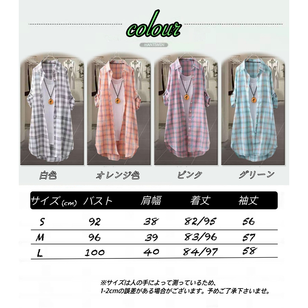 薄手シャツワンピース ロングシャツ チェック柄 チュニック ゆったりLサイズ レディースのトップス(シャツ/ブラウス(長袖/七分))の商品写真