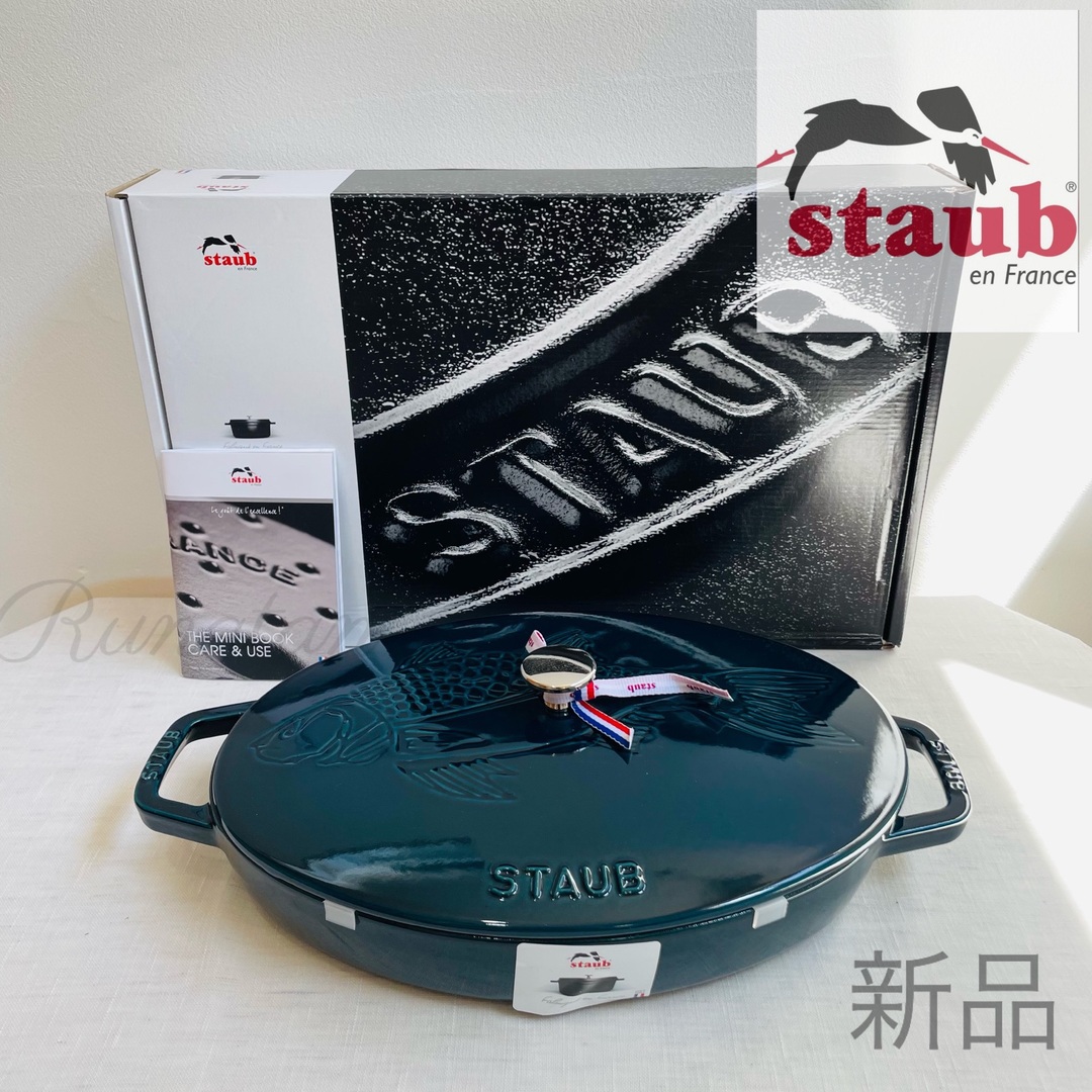 staub ストウブ オーバルホットプレート 32cm フィッシュシグネチャー-