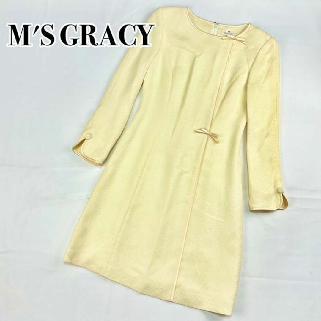 ◎美品◎『M'S GRACY』ワンピース 薄いイエロー 春夏