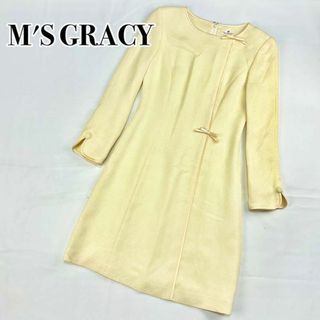 エムズグレイシー(M'S GRACY)の◎美品◎『M'S GRACY』ワンピース 薄いイエロー 春夏(ひざ丈ワンピース)