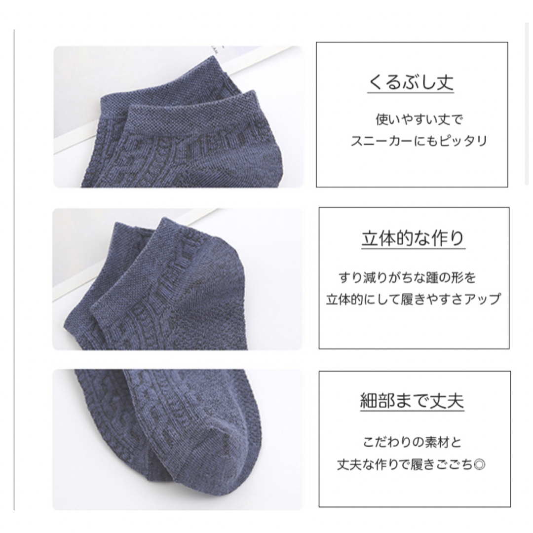 靴下 ソックス メンズ くるぶし丈 無地 シンプル 5足セット リブ編み メンズのレッグウェア(ソックス)の商品写真