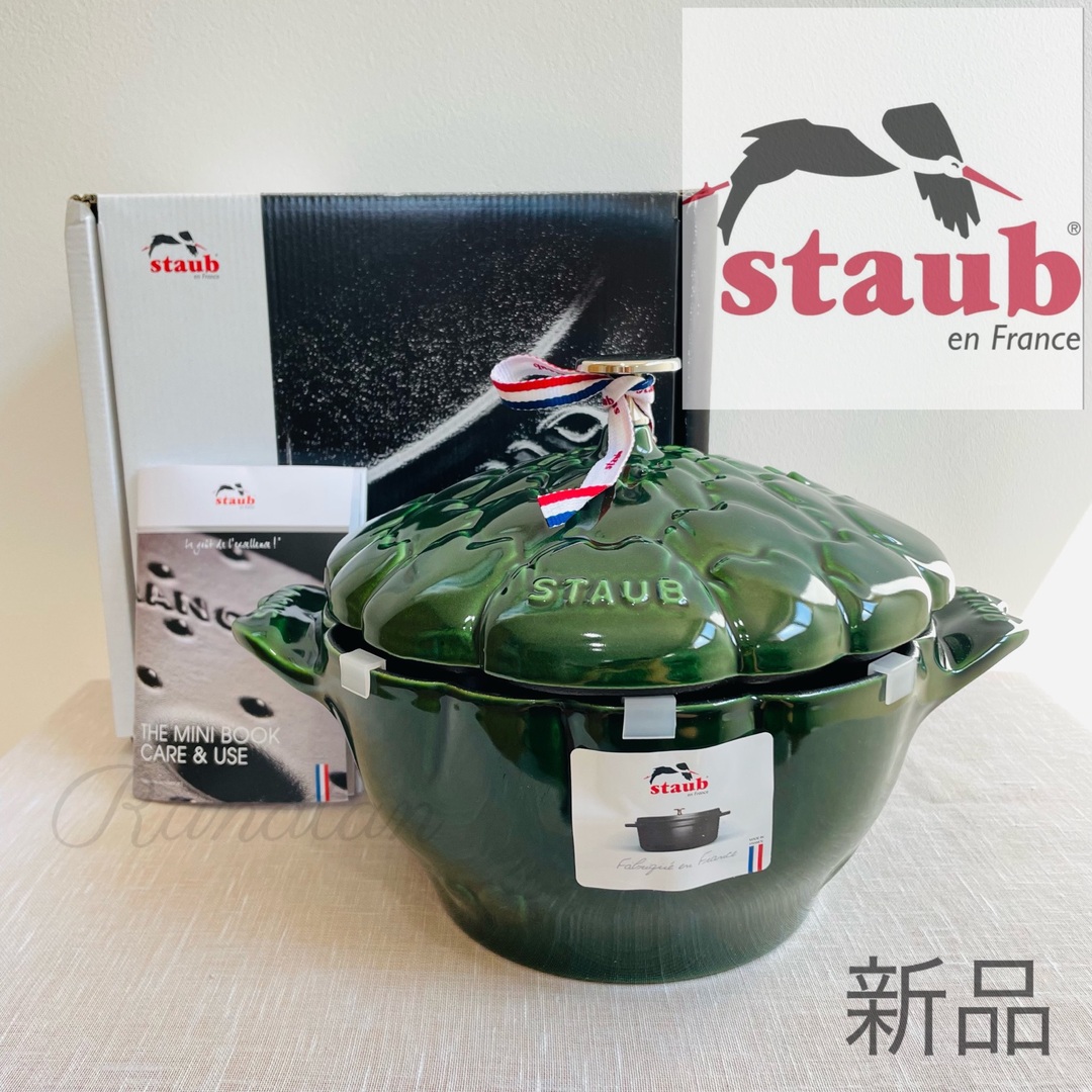 STAUB - Staub ストウブ アーティチョークココット 22cm バジル