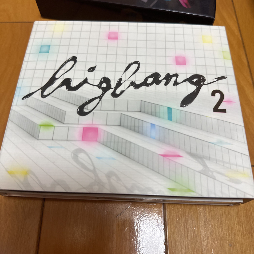 BIGBANG(ビッグバン)のBIGBANG2 初回限定盤A CD＋DVD ストラップ　ジヨン エンタメ/ホビーのCD(K-POP/アジア)の商品写真