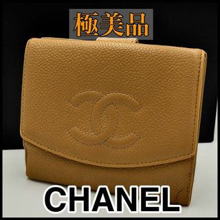 シャネル 財布(レディース)(イエロー/黄色系)の通販 200点以上
