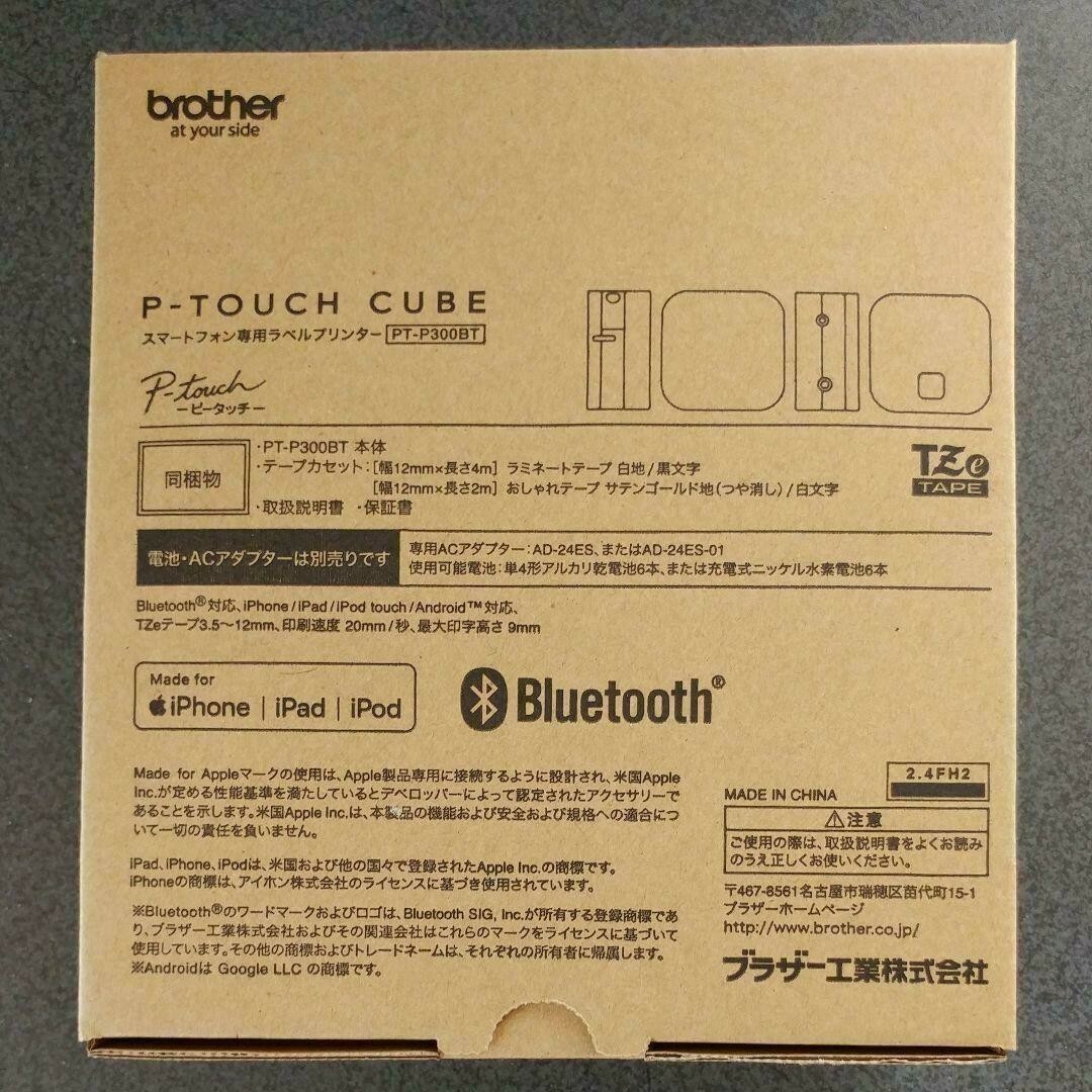 brother - ピータッチキューブ P-TOUCH CUBE PT-P300BT テープ合計3本 ...