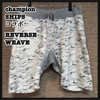 チャンピオン(Champion)のチャンピオン】シップスコラボ　ハーフパンツ　リバースウイーブ　迷彩　カモフラA6(ショートパンツ)