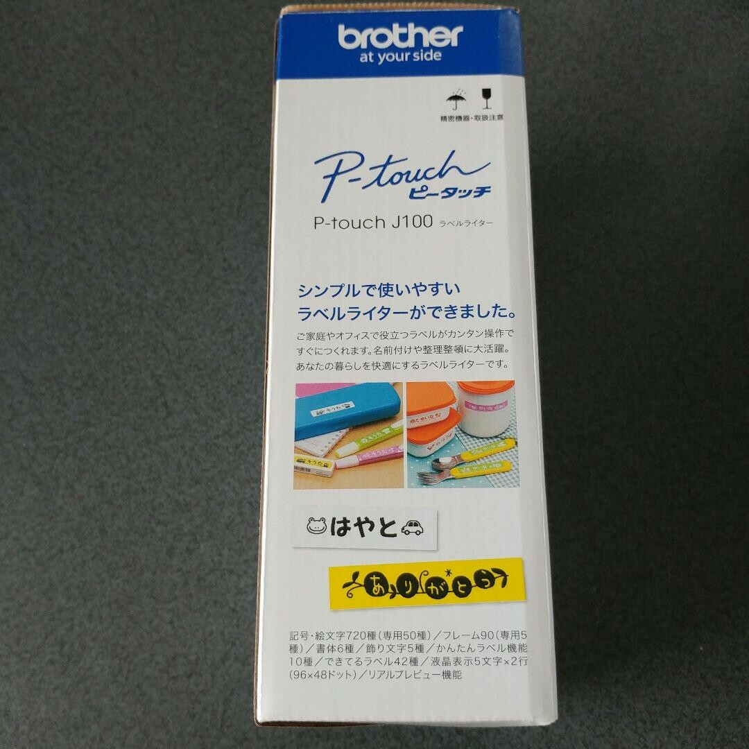 brother P-touch ピータッチ PT-J100W +純正品テープ1本