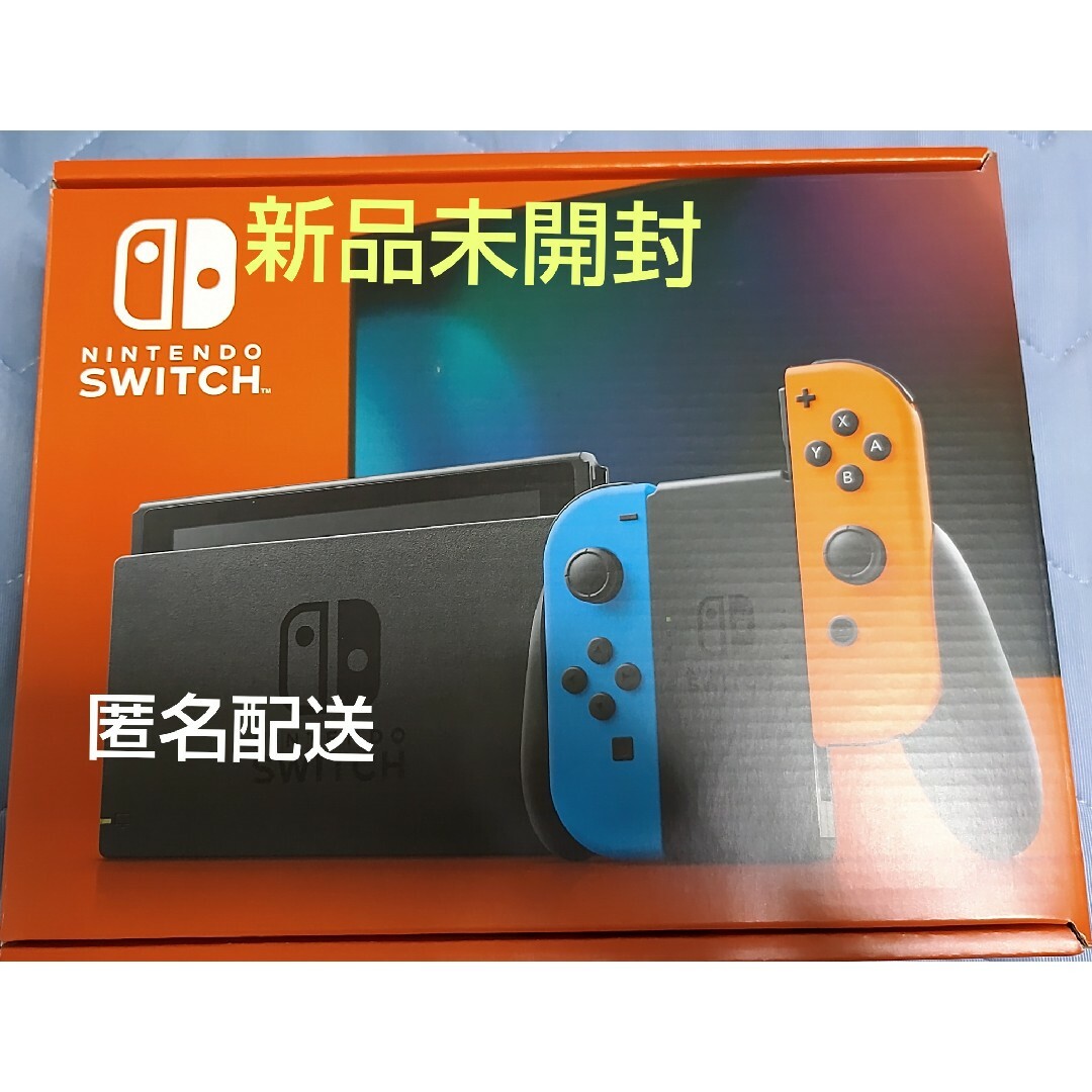 Nintendo Switch - 新品未開封◇Nintendo Switch本体 ネオンブルー