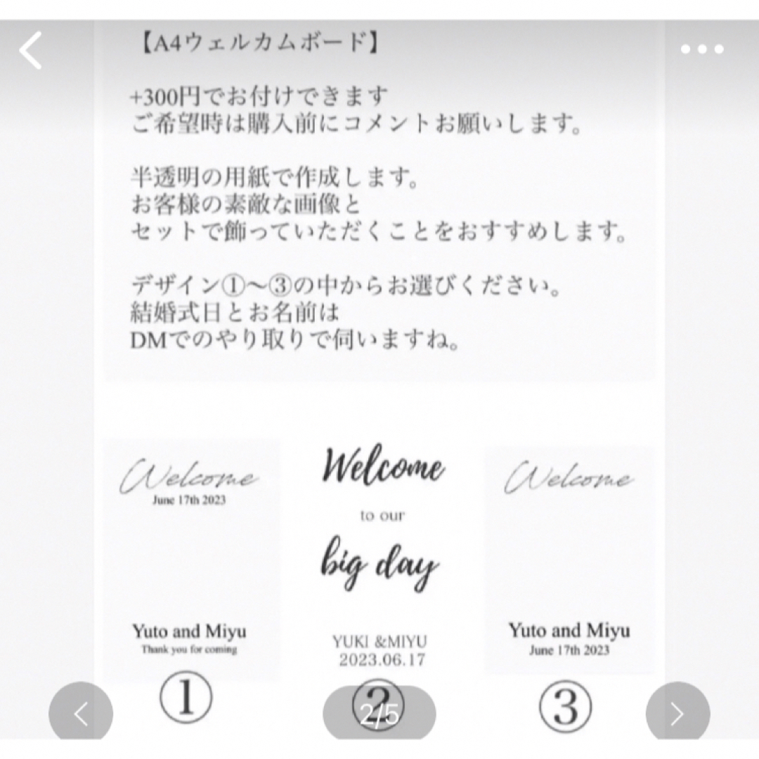 たぬぽん様オーダーページ-