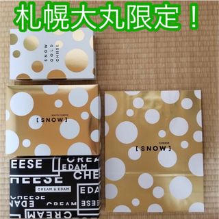 ダイマル(大丸)の「札幌大丸限定！」 スノーゴールド、スノーホワイト、クリーム＆エダム3種セット！(菓子/デザート)