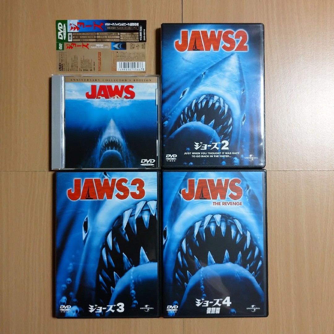 DVD ジョーズ1.2.3.4セットです！！