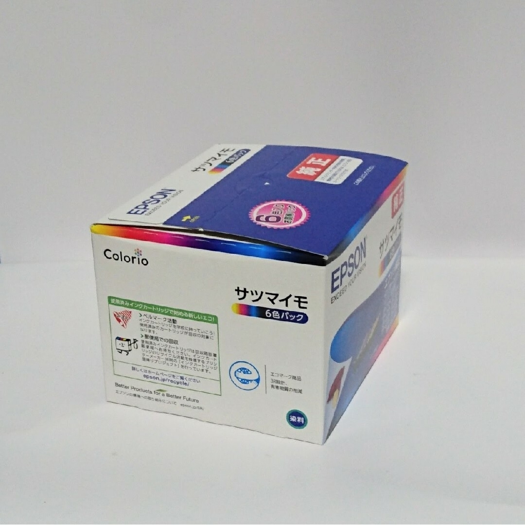 EPSON - サツマイモSAT-6CL 6色パック エプソン純正インク 新品の通販